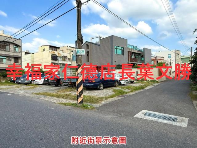 近安南醫院安昌街建地一