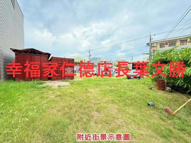 台南善化建地-9