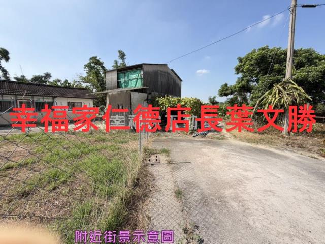 白河區草店方正甲建地