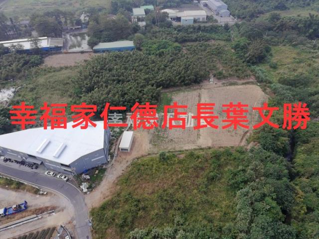 關廟超值五甲段旺旺萊農地