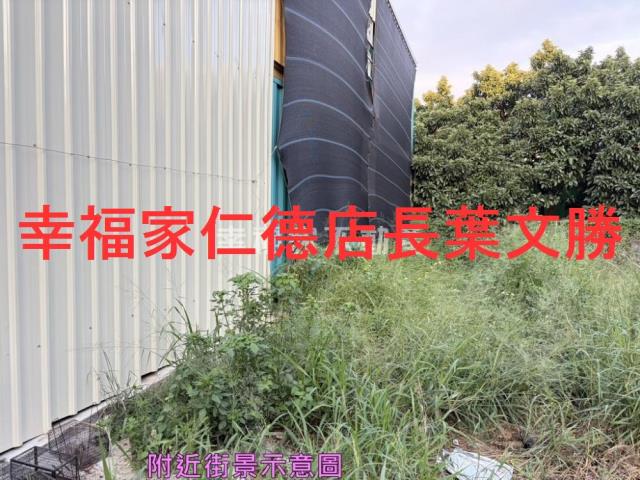 專官田二鎮有水電方正建地