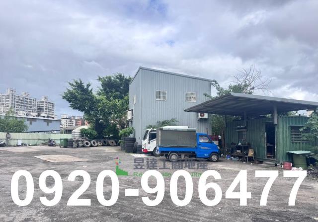 近樹林工業區乙種工業地