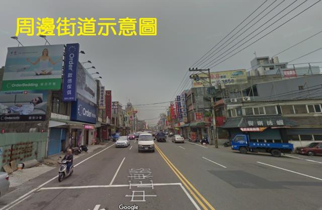 大園正20米路建地