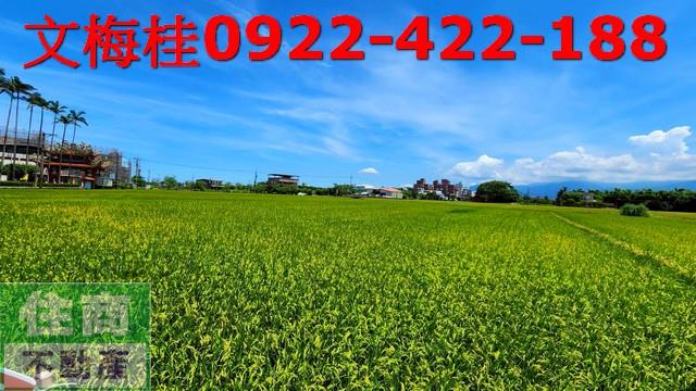 宜蘭土地宜蘭農地五結農地冬山農地