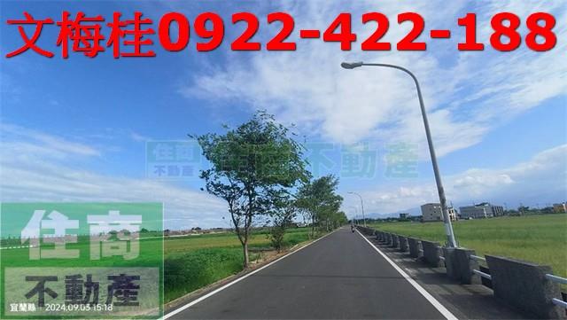 宜蘭壯圍農地-3