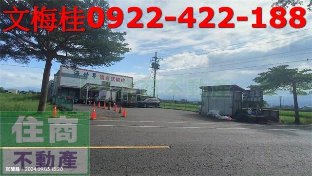 宜蘭壯圍農地-4