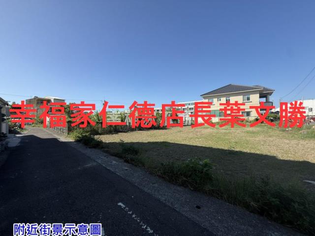 將軍難得釋出角窗建地