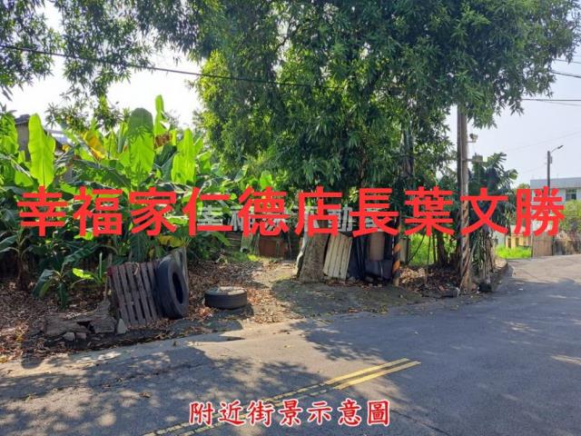 關廟新埔優質建地