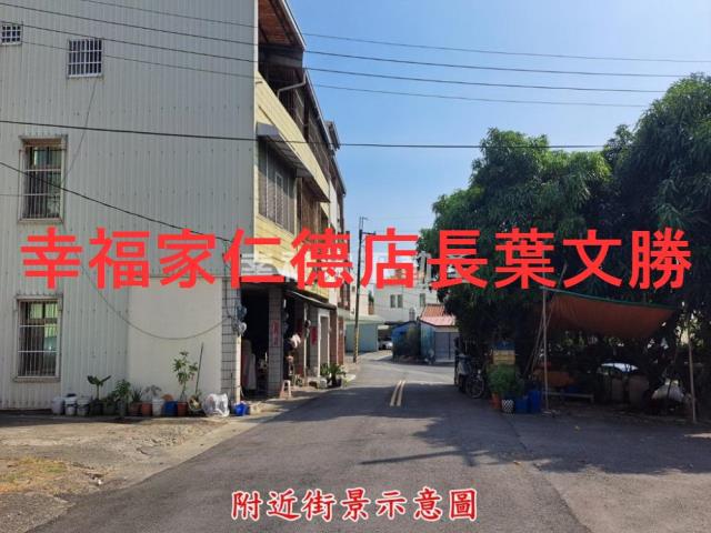 關廟建地-4