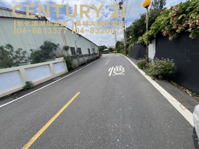 彰化大村建地-1