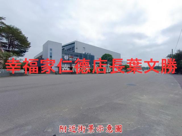 歸仁成大校區旁潛力農地