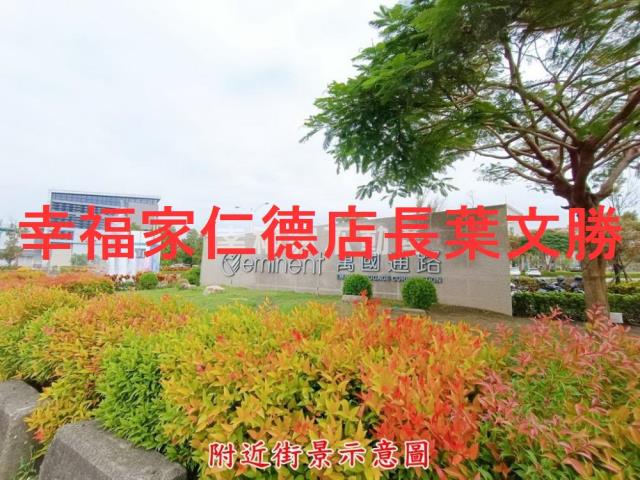 官田17分臨路都內農