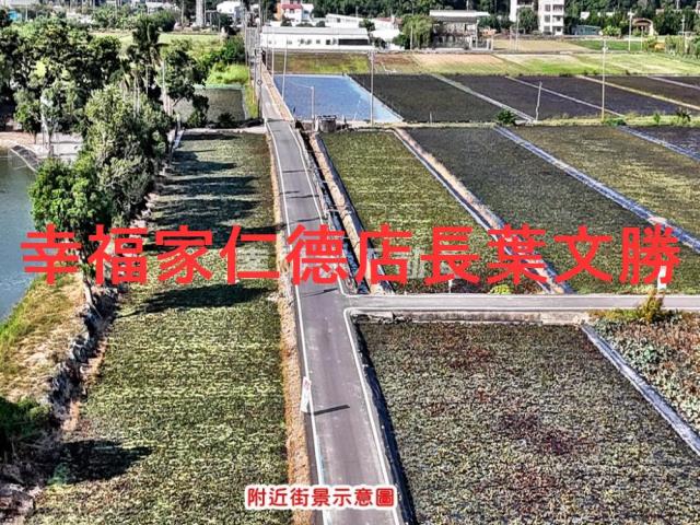 官田17分臨路都內農