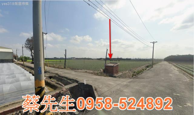 崙背大有村農保地可做農保可蓋資材室