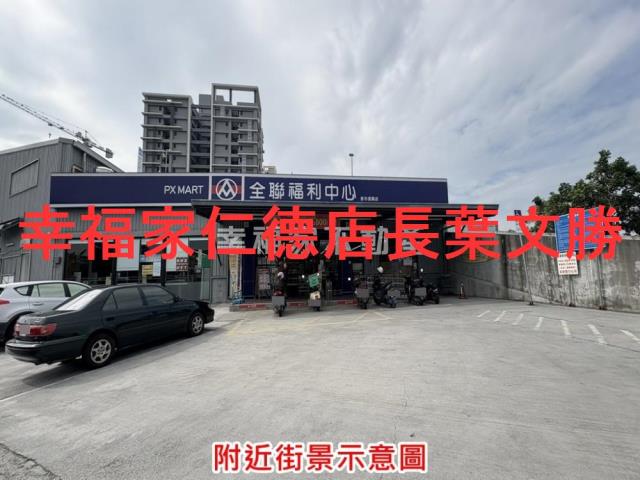 新市南科北三舍720坪都內