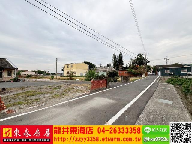 雲林西螺建地-0
