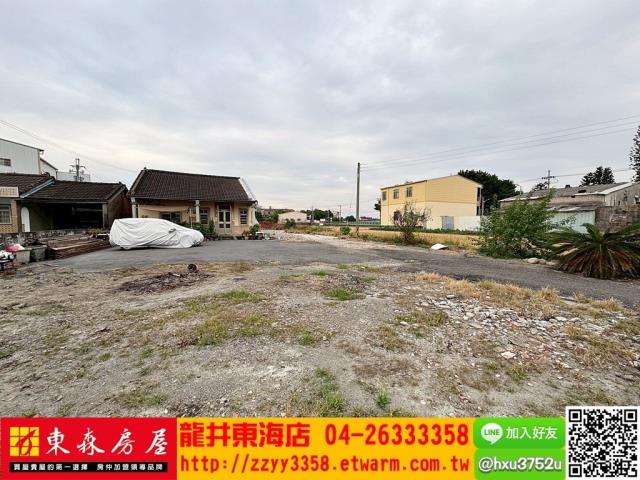 雲林西螺建地-3