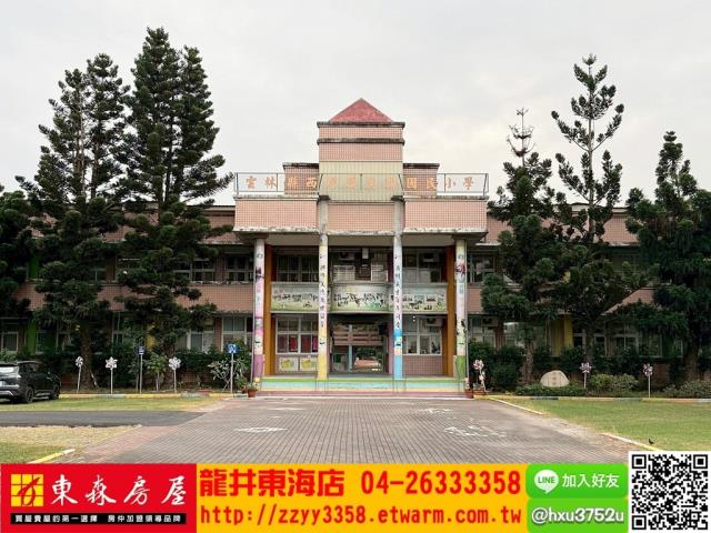 雲林西螺建地-5