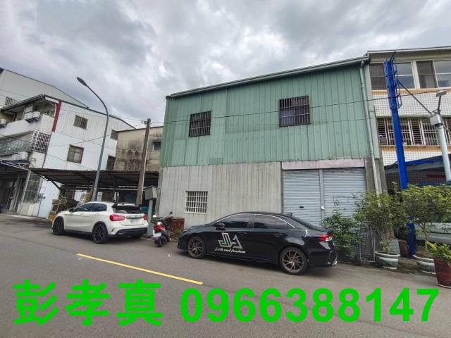 台中土地房屋透天別墅