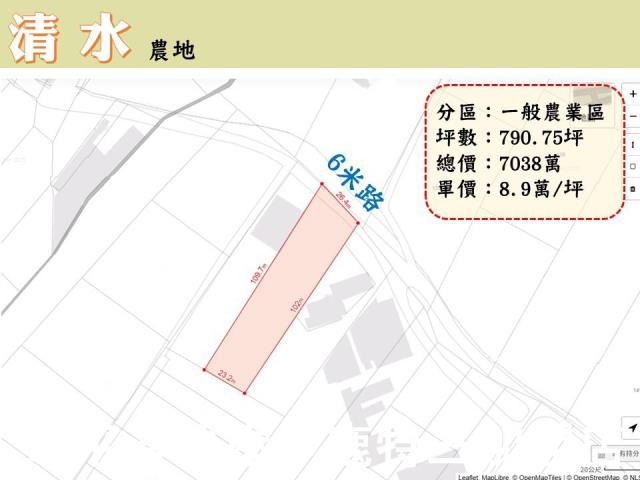 台中清水農地-1