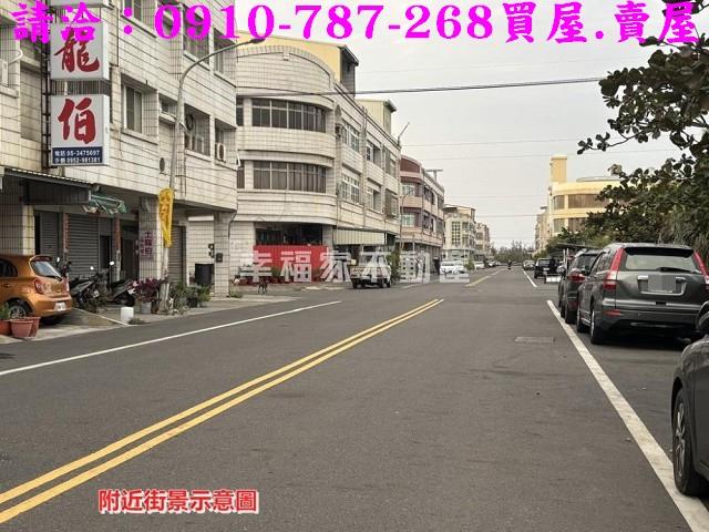 嘉義布袋建地-1