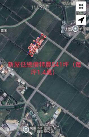 親友專任新屋近保生國小特農每坪開價14萬歡迎同業配案