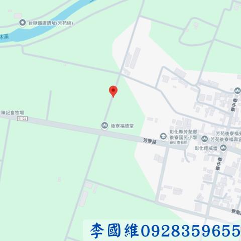 芳苑法拍農地-3