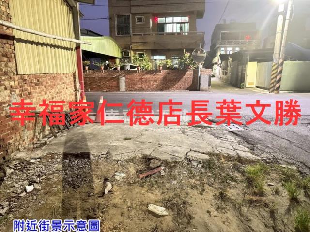 新化竹子腳大面寬乙建