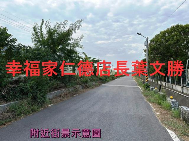 安定海寮484坪方正農地