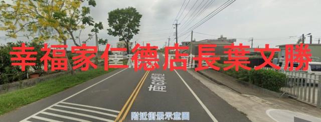 下營臨路建地