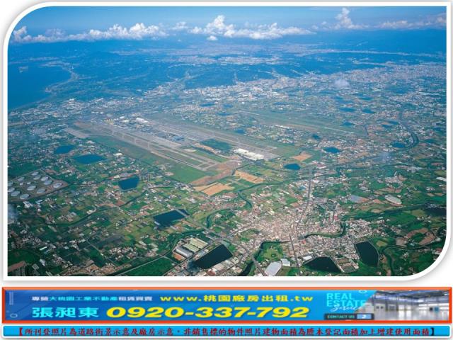 桃園大園建地-1