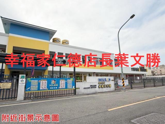 重劃區文化路大面寬店面地