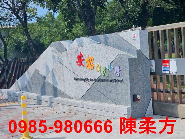 高雄燕巢農地-12