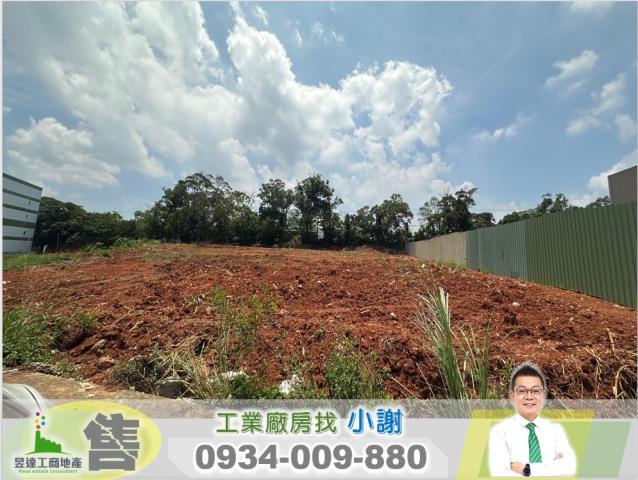 桃園楊梅工業地-0