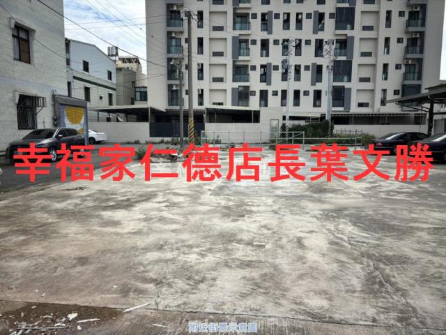 下營方正建地