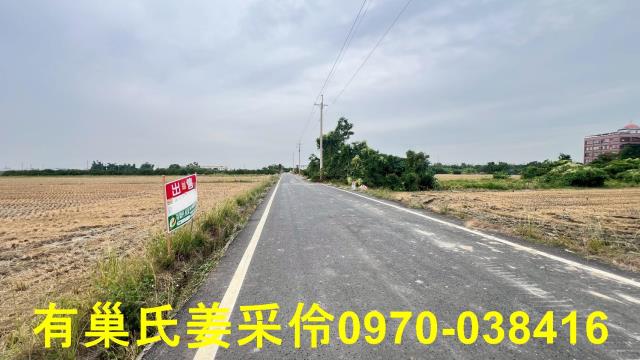 嘉義民雄農地-1