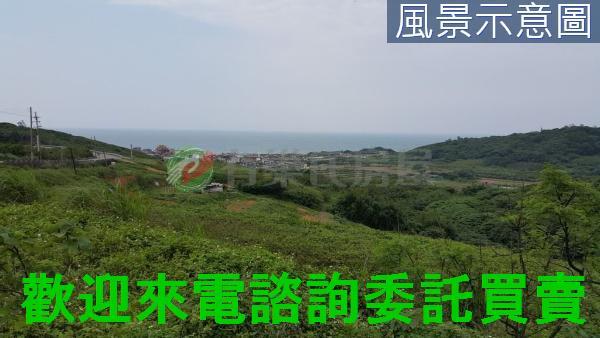 淡水三芝地產土地房屋買賣種田種樹種花園藝