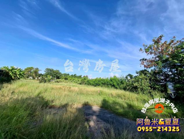 嘉義阿魯米建地農地買賣台灣房屋嘉義湖子內店富鑫團隊呂昆佩