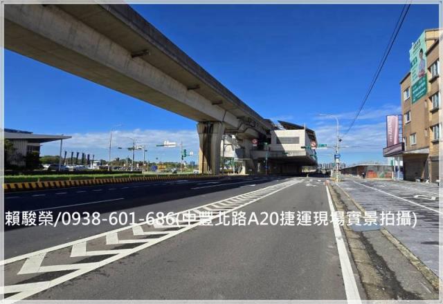 中壢青埔捷運甲建出售SOGO老街溪中豐北路交流道民權路重劃區