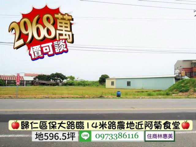 台南歸仁農地-5