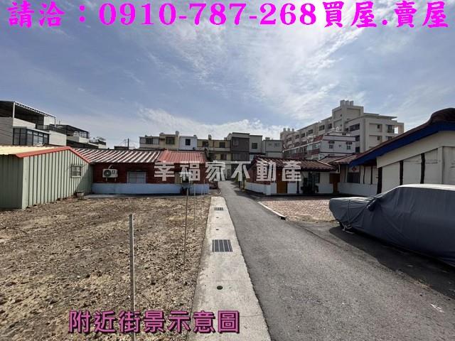 台南麻豆建地-1