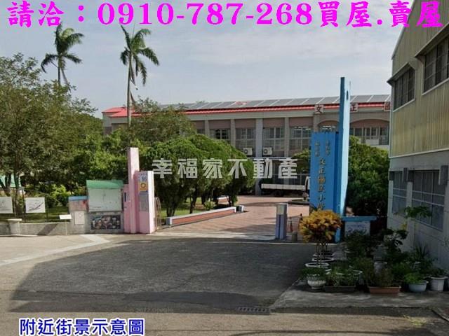 台南麻豆農地-11