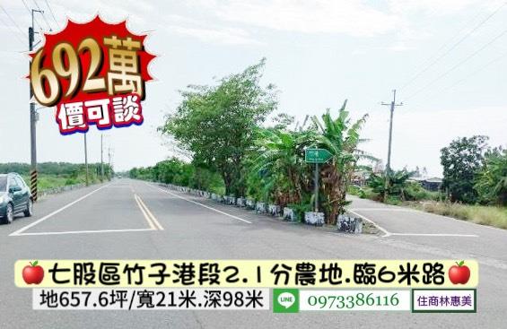 5168信義台灣幸福家永慶太平洋台慶台南好房在住商591樂屋