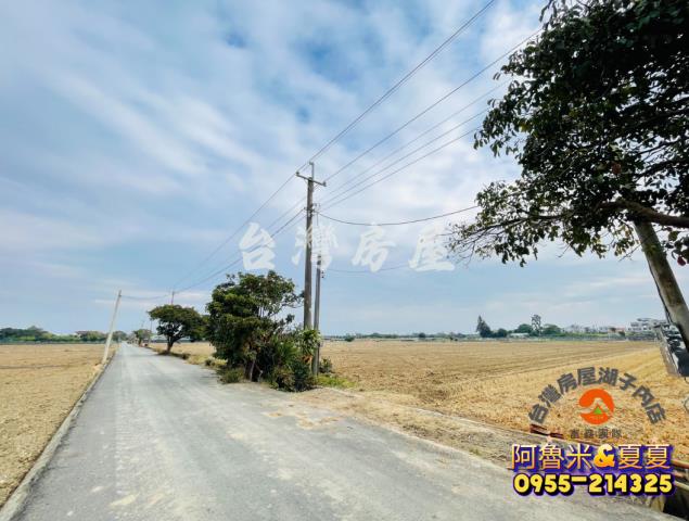 嘉義阿魯米建地農地買賣台灣房屋嘉義湖子內店富鑫團隊呂昆佩