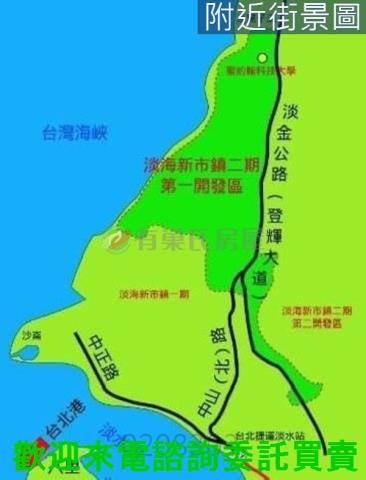 淡水土地都市計畫投資二期一土地賺錢致富