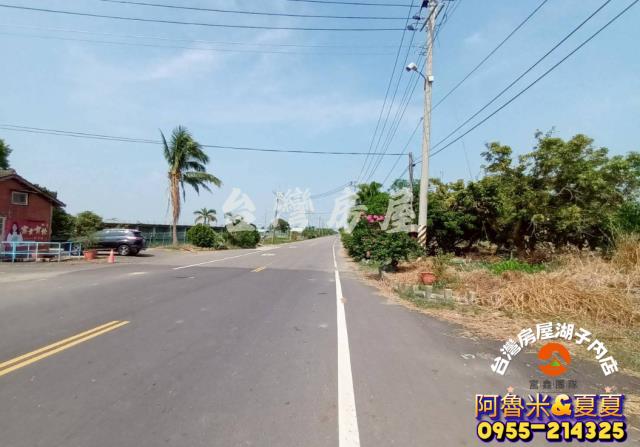 嘉義阿魯米建地農地買賣台灣房屋嘉義湖子內店富鑫團隊呂昆佩