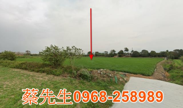 太保市北新里都計內農地都市農地好規劃用途多