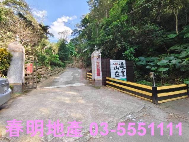 新竹關西農地-7