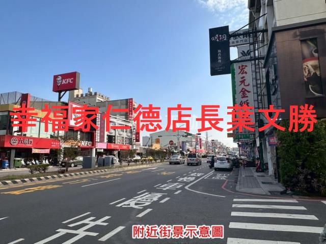 海佃國小旁方正建地