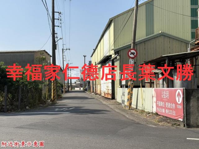 不大不小建一間嘟嘟好建地